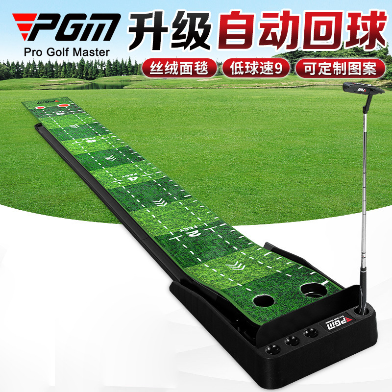 Golf Equipment Cheap - PGM – aide à l'entraînement de