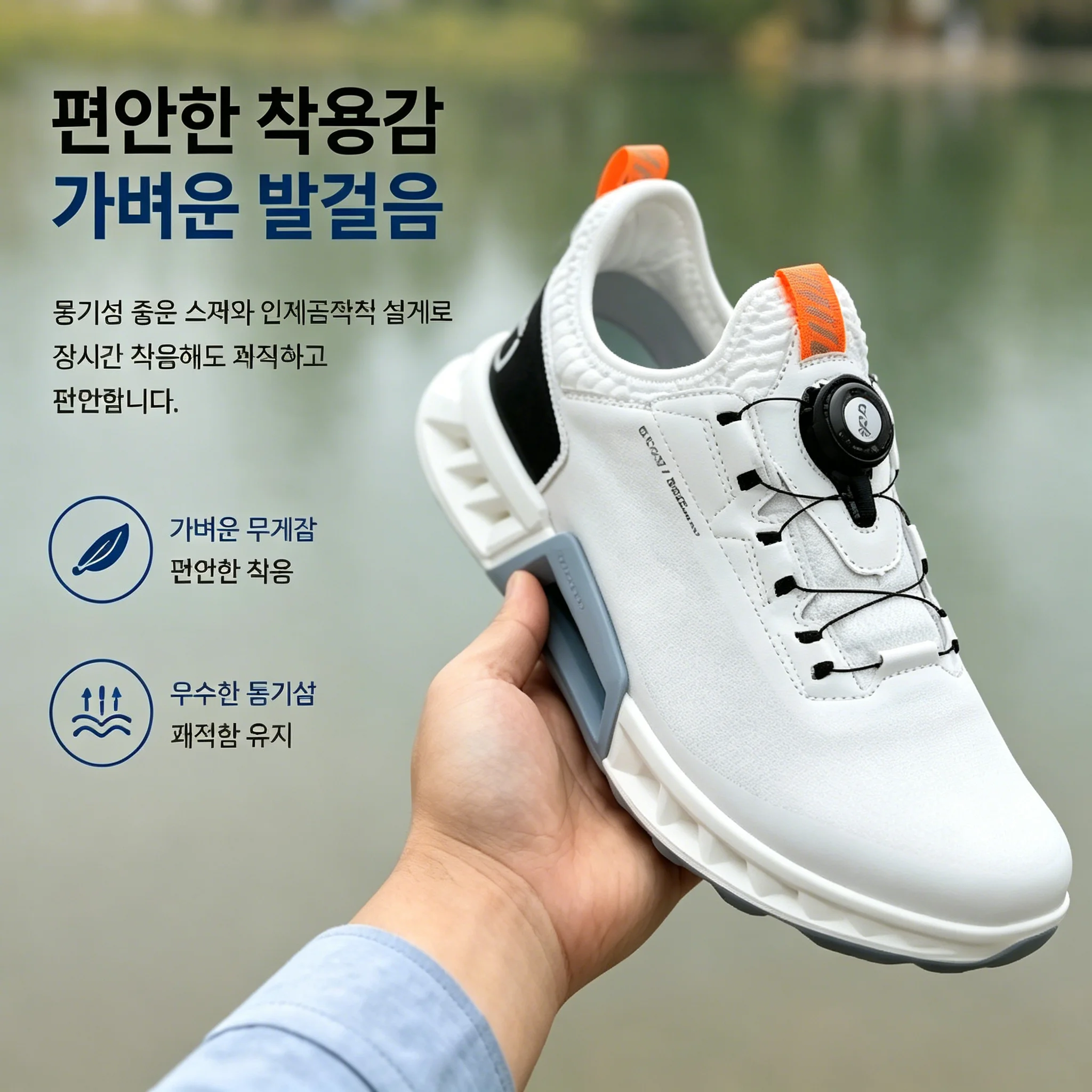 Golf Equipment Cheap - Chaussures de golf pour hommes de
