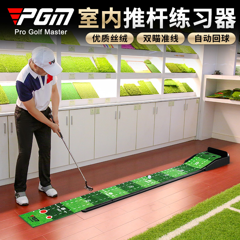 PGM – aide à l'entraînement de - Golf Equipment Cheap avis et prix